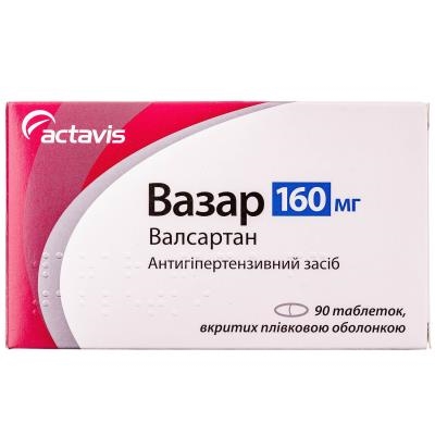 Вазар таблетки, в/плів. обол. по 160 мг №90 (10х9)