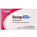Вазар таблетки, в/плів. обол. по 160 мг №90 (10х9)
