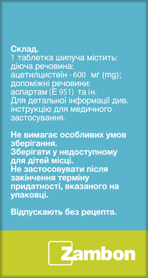 Флуімуцил таблетки шип. д/приг. р-ну д/перор. заст. по 600 мг №10 (2х5)