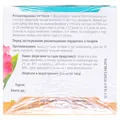 Фіточай Фітовіол №12 Чорниця по 1.5 г №20 у філ.-пак.