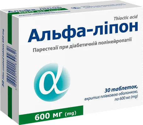 Альфа-ліпон таблетки, в/плів. обол. по 600 мг №30 (10х3)