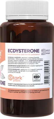 Екдістерон Stark Pharm Ecdysterone 400 мг, 60 капсул