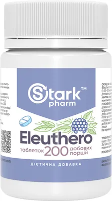 Екстракт елеутерококу Stark Pharm Eleuthero 50 мг, 200 таблеток