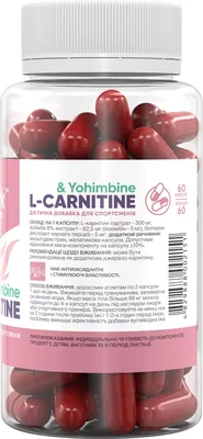 Жироспалювач проблемних зон Stark Pharm Stark L-Carnitine & Yohimbine, 60 капсул