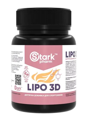 Жироспалювач проблемних зон Stark Pharm Lipo 3D, 60 капсул