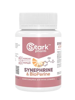 Жироспалювач проблемних зон Stark Pharm Stark Synephrine & BioPerine 30 мг, 60 капсул