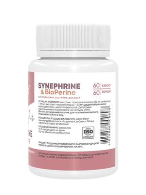 Жиросжигатель проблемных зон Stark Pharm Stark Synephrine & BioPerine 30 мг, 60 капсул