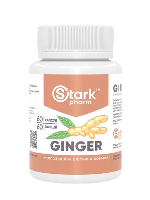 Імбир Stark Pharm Ginger, 60 капсул