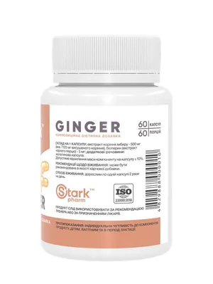 Імбир Stark Pharm Ginger, 60 капсул