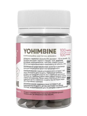 Йохімбін Stark Pharm Stark Yohimbine 10 мг, 100 таблеток