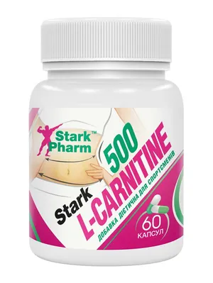 Карнітин Stark Pharm Stark L-Carnitine 500 мг, 60 капсул