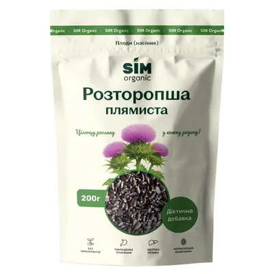 Розторопша плямиста плоди Sim Organic, 200 г
