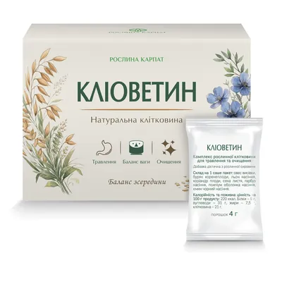 Кліоветин саше №30