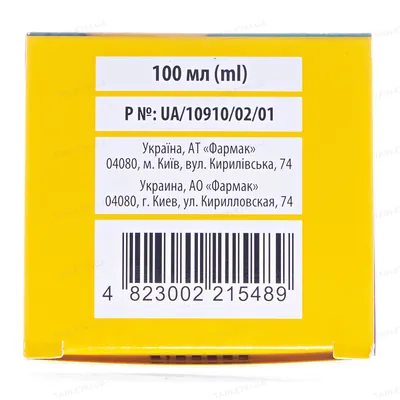 Хепілор розчин д/рот. порож. по 100 мл у флак.