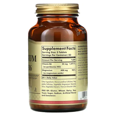 Магній В6 Solgar Magnesium with Vitamin B6 таблетки №250