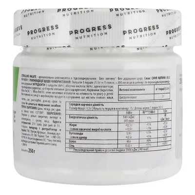 Цитрулін малат Progress Nutrition Citrulline Malate синя малина, порошок, 250 г
