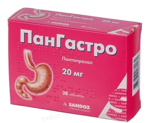 Пангастро таблетки гастрорезист. по 20 мг №28 (7х4)
