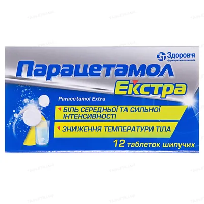 Парацетамол екстра таблетки шип. №12 (2х6) у стрип.