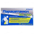 Парацетамол екстра таблетки шип. №12 (2х6) у стрип.