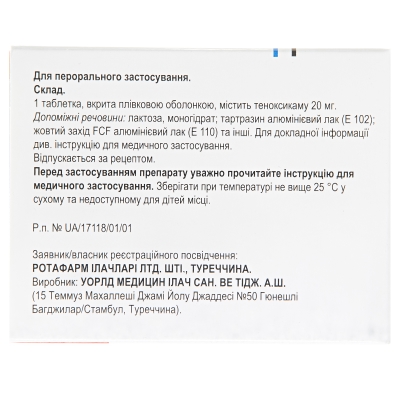 Артоксан таблетки, п/плен. обол. по 20 мг №10 (10х1)