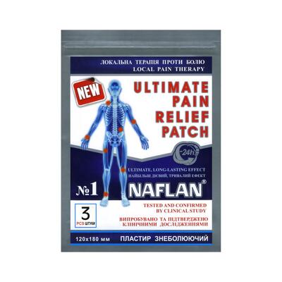 Пластир NAFLAN знеболюючий з нафталаном, розмір 18 см х 12 см, 3 штуки