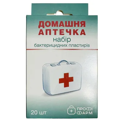 Набір пластирів бактерицидних Профі Фарм Домашня аптечка, 20 штук