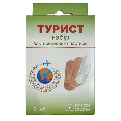 Набір пластирів бактерицидних Профі Фарм Турист, 15 штук