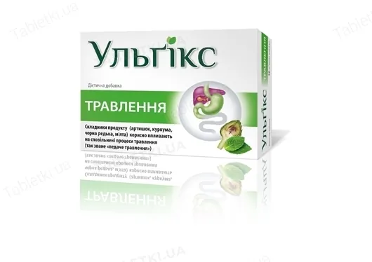 Ульгікс Травлення капсули м'як. №30