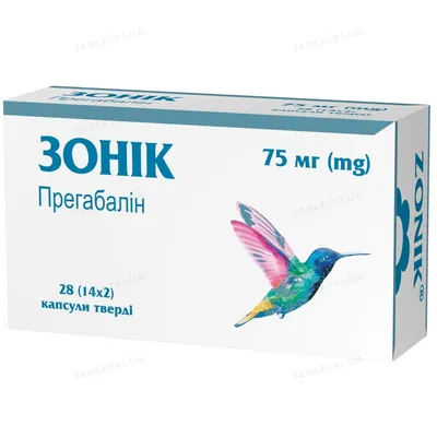 Зонік капсули тв. по 75 мг №28 (14х2)