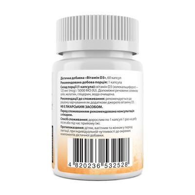 Витамин D3 My Nutri Week Vitamin D3 125 мкг (5000 МЕ), 60 капсул