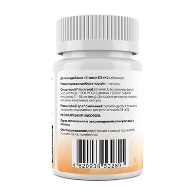 Витамин D3 + K2 My Nutri Week Vitamin D3 + K2 1000 МЕ/50 мкг, 60 капсул