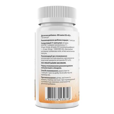 Витамин D3 + K2 My Nutri Week Vitamin D3 + K2 1000 МЕ/50 мкг, 120 капсул