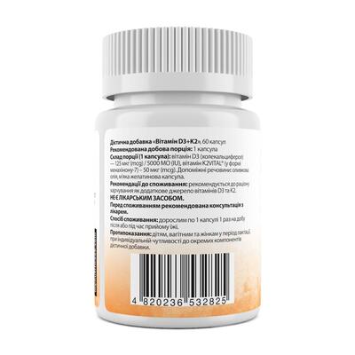 Вітамін D3 + K2 My Nutri Week Vitamin D3 + K2 5000 МО/50 мкг, 60 капсул