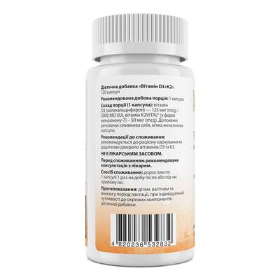Вітамін D3 + K2 My Nutri Week Vitamin D3 + K2 5000 МО/50 мкг, 120 капсул