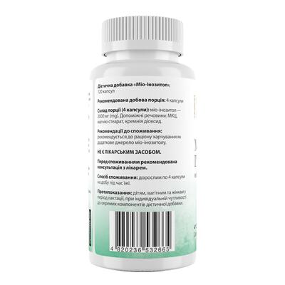 Міо-інозитол My Nutri Week Myo-Inositol, 120 капсул