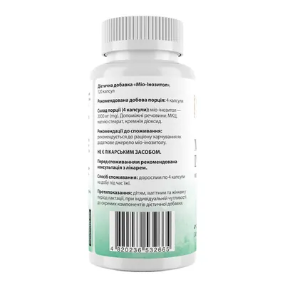 Міо-інозитол My Nutri Week Myo-Inositol, 120 капсул