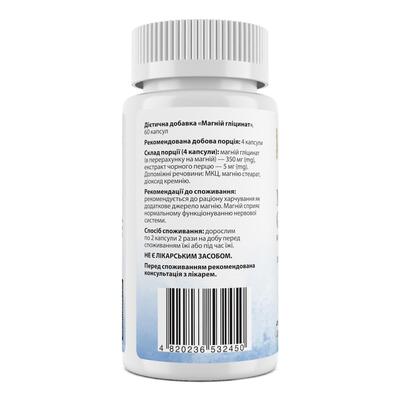 Магній гліцинат My Nutri Week Magnesium Glycinate, 60 капсул
