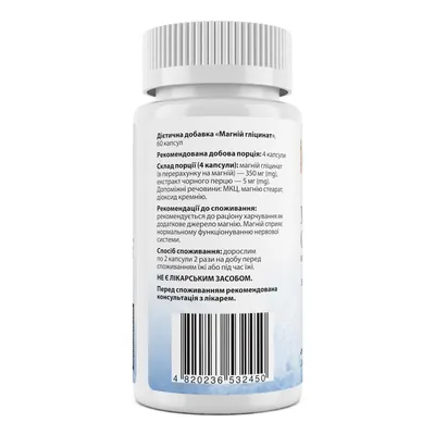 Магній гліцинат My Nutri Week Magnesium Glycinate, 60 капсул
