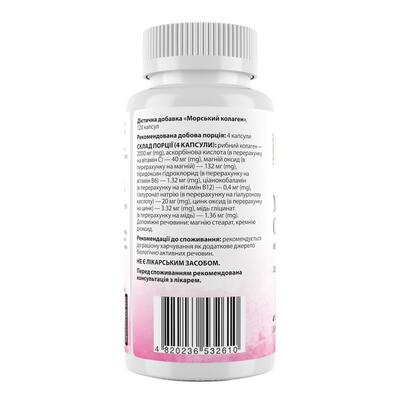 Морський колаген My Nutri Week Marine Collagen, 120 капсул