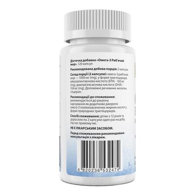 Омега-3 ісландський риб'ячий жир My Nutri Week Omega-3 Fish Oil, 120 капсул