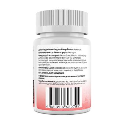 Індол-3-карбінол My Nutri Week Indole-3-Carbinol, 60 капсул