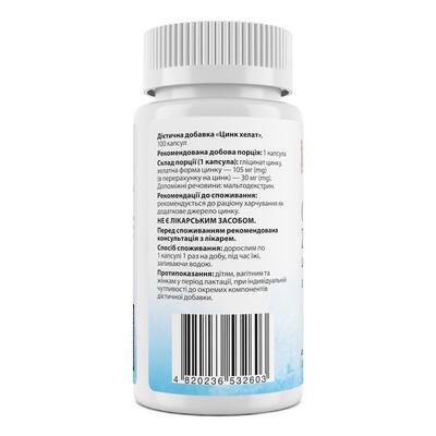 Цинк хелат My Nutri Week Chelated Zinc 30 мг, 100 капсул