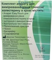 Глюкометр Easy Touch ET-202 для вимірювання рівня глюкози/холестерину в крові