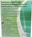 Глюкометр Easy Touch ET-202 для вимірювання рівня глюкози/холестерину в крові