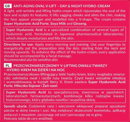 Крем для обличчя Hada Labo Tokyo Red масажний проти зморшок, 50 мл