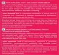 Крем для обличчя Hada Labo Tokyo Red масажний проти зморшок, 50 мл