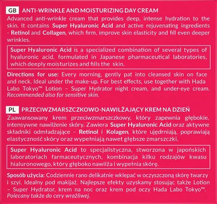 Крем для обличчя Hada Labo Tokyo Red проти зморшок денний, 50 мл