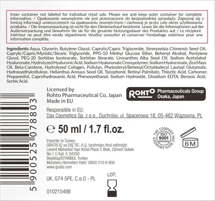Крем для обличчя Hada Labo Tokyo Red проти зморшок денний, 50 мл