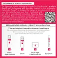Крем для обличчя Hada Labo Tokyo Red проти зморшок денний, 50 мл