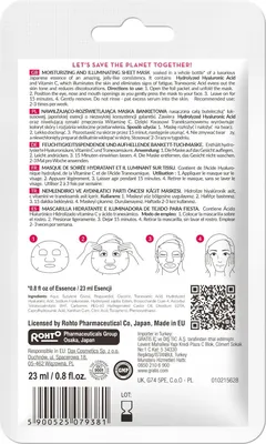 Маска для обличчя Hada Labo Tokyo Premium сяяння + антистрес тканинна, 1 шт